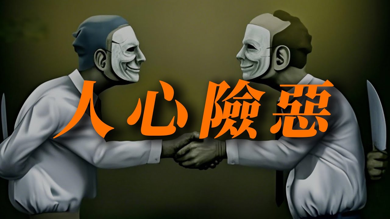 人心的惡意遠比猛獸危險｜亞馬遜之旅｜環球旅修計劃