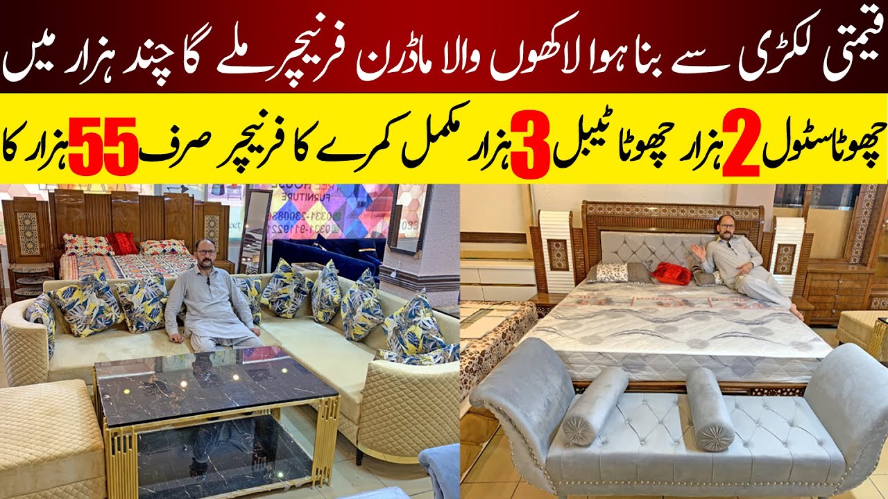 Home furniture Cheapest factory in Pakistan Cheap Price Modern
