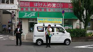 18時～ 徳庵駅【東大阪市】で選挙応援演説します。