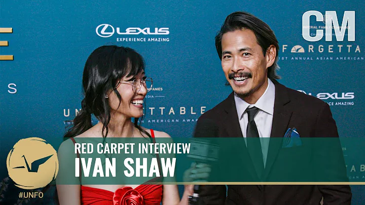 Ivan Shaw Shares Wise Words for the API Community | UNFO 2023 Red Carpet with Leenda Dong - DayDayNews
