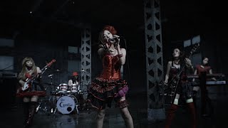 Cyntia｢深愛エゴイズム｣