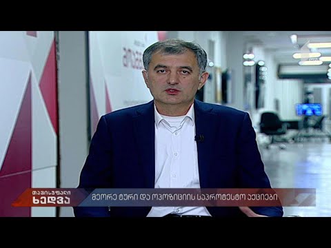 სოზარ სუბარი „თავისუფალ ხედვაში“
