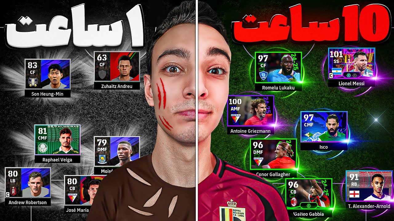 چالش ساخت تیم توی 10 ساعت در ای فوتبال😳⏰️⚽️