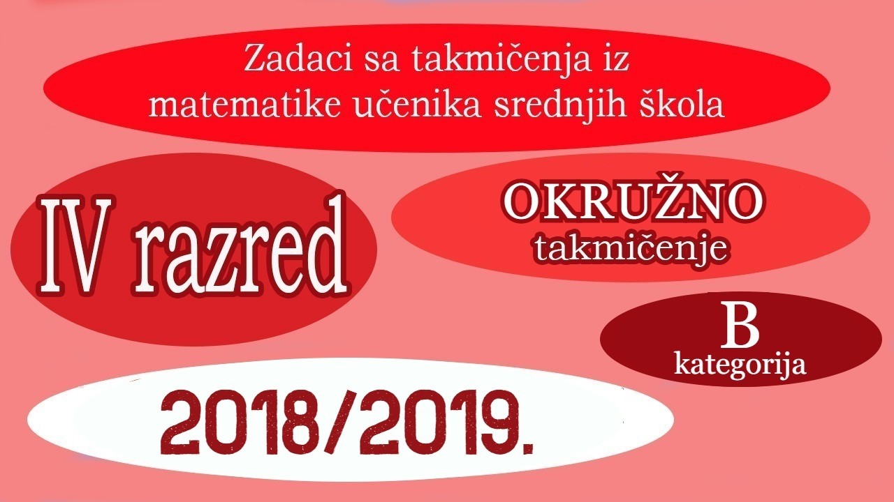 Okružno takmičenje 2019. - Četvrti razred - B kategorija