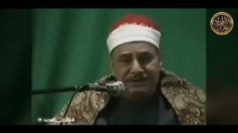 فضيلة القارئ الشيخ محمود صديق المنشاوي