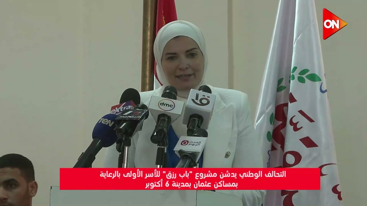 التحالف الوطني يدشن مشروع 