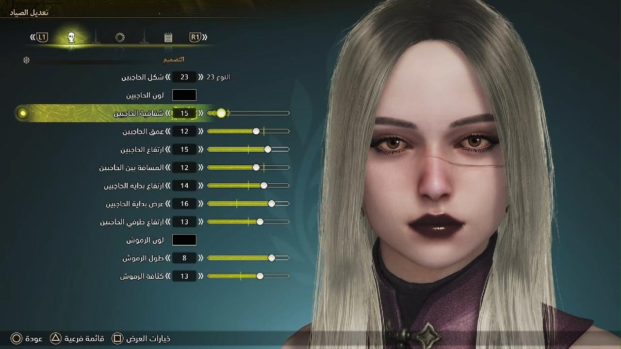تصميم شخصية monster hunter wilds character creation 
