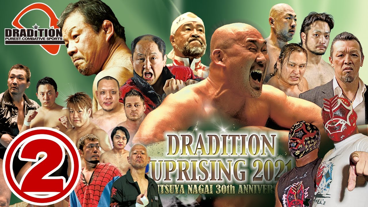 【公式】ドラディション 21.4.16 UPRISING 2021 長井満也30周年記念大会 Part2：メインイベント [全編]　LEONA解説