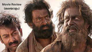 Aadujeevitham Movie Review (മലയാളം)| The Goat Life | Prithviraj | Blessy