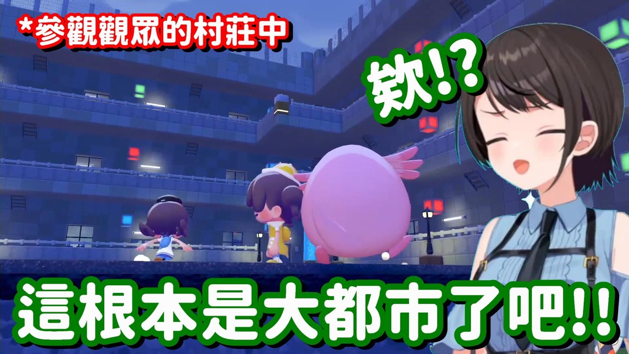 連公寓都蓋出來了!? 再給你們多一點時間 真的不敢想像會蓋出更誇張的東西呀w【Hololive中文精華】【大空昴】