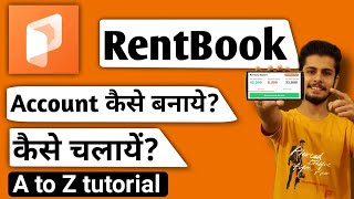 Rentbook|Rentbook app||Rentbook app kaise chalaye||Rentbook app kaise use kare||Rentbook app kya hai screenshot 5