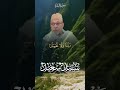 2 تلاوه خاشعه للشيخ السيد سعيد رحمه الله من سورة البقرة كنوز القرآن آرح مسمعك بالقرآن 