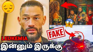 Roman Reigns shocking update 😱, Bloodline new member, PAC Neville update Tamil screenshot 4