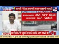 Gujarat Weather Alert:  આગામી 7 દિવસ સામાન્યથી મધ્યમ વરસાદની આગાહી | Gujarat | TV9Gujarati