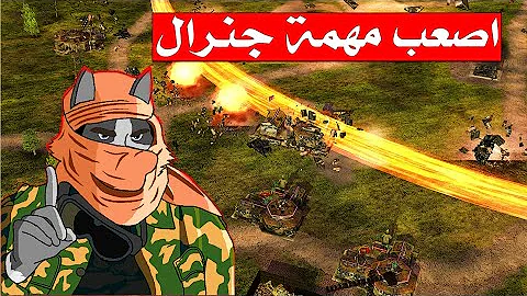 تحميل خرائط للمعارك البحرية وتعديلات جديدة مود Continue الجنرال زيرو اور روابط التحميل Mp4 Mp3