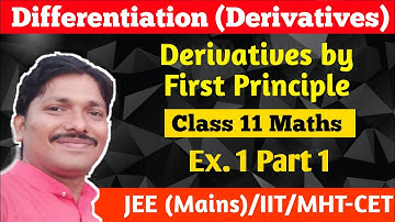 Derivative by First Principle | Part 1 Class 11 Maths | Dinesh Sir