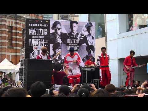 2014-08-24【MP】戰神簽唱會 台北場-我還是愛著你