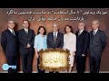 ۸ سال گذشت موزیک ویدئوی برای یاران ایران 