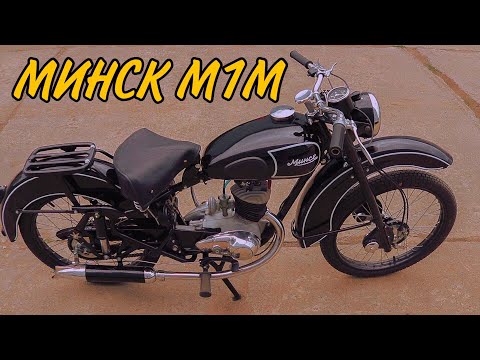 Video: Vintage mototsikl necha yoshda?