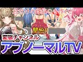 【消えないで】ささネシ、婚活。 #ささネシ #胡桃ふゅ #狐今あまね