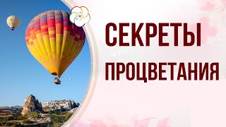 9 ПЕРИОД ФЭНШУЙ: Секреты процветания в новом мире по БаЦзы, ФэнШуй и Ци Мэнь Дунь Цзя