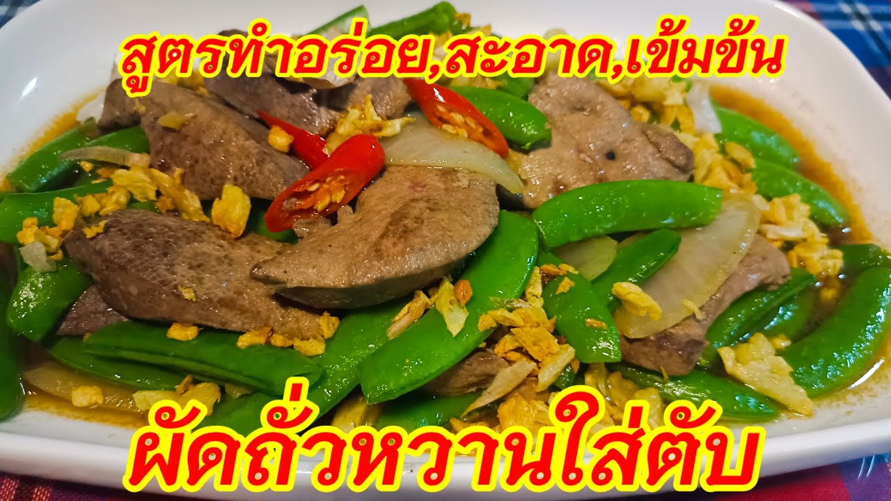 อร่อยเด็ด!!!