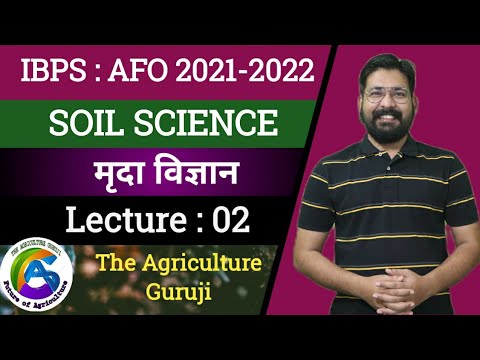 L 2 | Soil Science (मृदा विज्ञान) S: AFO | RRB : SO | NABARD | All Agricultural (कृषि) Examinations