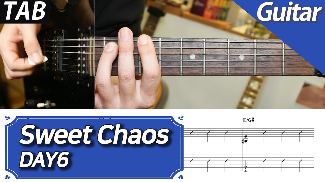 DAY6(데이식스) - Sweet Chaos | 일렉 기타 커버 악보 코드 MR Instrumental 노래방