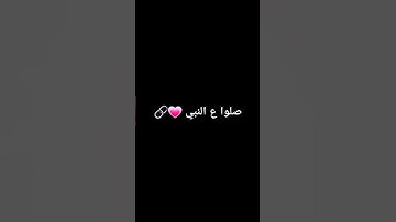 #تلاوة_مؤثرة #quran #لايك #اكسبلور