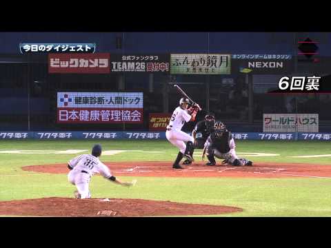 2014年9月9日 ゲームダイジェストM3x-2L
