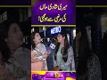 Meri Shadi Mama Ki Marzi Se Ho Gai Fatta Fat Lahore Rang 
