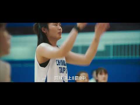 《女孩上場2》 EP10 預告