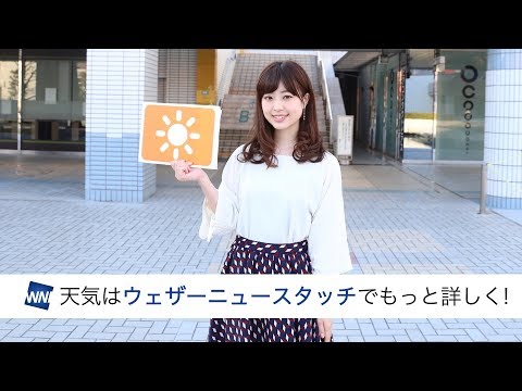 お天気キャスター解説 あす3月26日(月)の天気