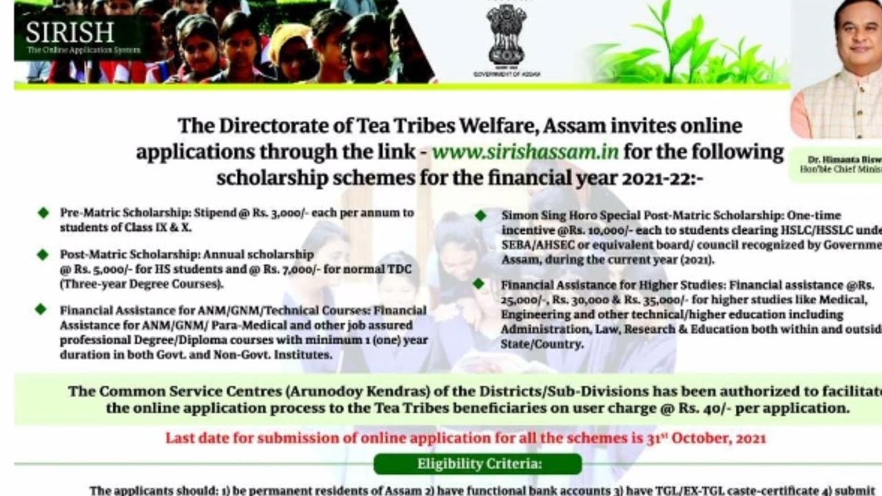 Tea Tribes Welfare,Assam Online Application