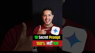 Top 10 Gemini AI Prompts | Best Gemini Prompt 2026 | Viral Gemini Prompts