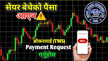 Tms Payment Request Kasari Garne || Payment Request To Broker From TMS