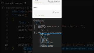 Tagline (Title):C Program to Find Area of Circle 💻 | Beginner Coding #Shorts#womenintech