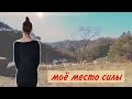 Долгожданная поездка на дачу / KOREA VLOG /