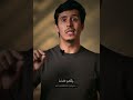 شبـح الضياع م فـداء الدين يحيى 