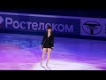 Elizaveta Tuktamysheva - Rostelecom 2021 - Exhibition / Туктамышева - Гала - 28.11.2021