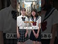 私が着たいからきてるの💢☺️
