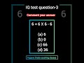 SSC Exam ll competition preparation ll reasoning ll IQ test ll toppersgrade