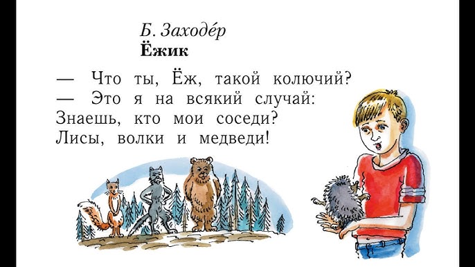 Худжан армяндары