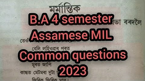 B.A 4 semester Assamese MIL common questions 2023 gu