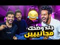تحدي الخمس ثواني الخسران ينجلد جلد مبرح حتى البكاء ههههههه 3