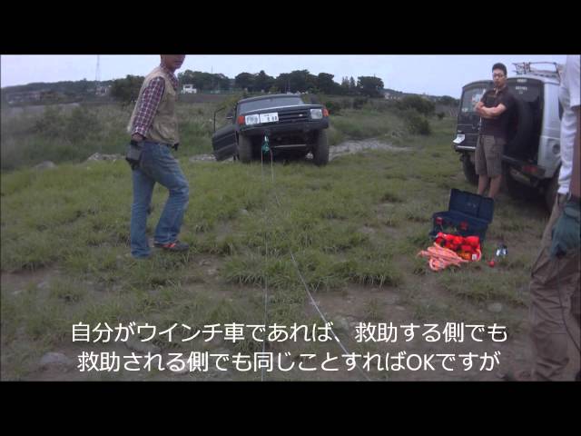 様々なウインチとそのグッズや使い方 クレー射撃 狩猟 ショットガン クロカン四駆 様々なウインチとそのグッズや使い方 クレー射撃 狩猟 ショットガン クロカン四駆