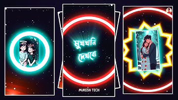 #Tomake Chere Ami 🥀🌹New Bangla Song Xml File 🌾🥵New Trend Xml File Bangla Song 💞#Xml File Bangla Song