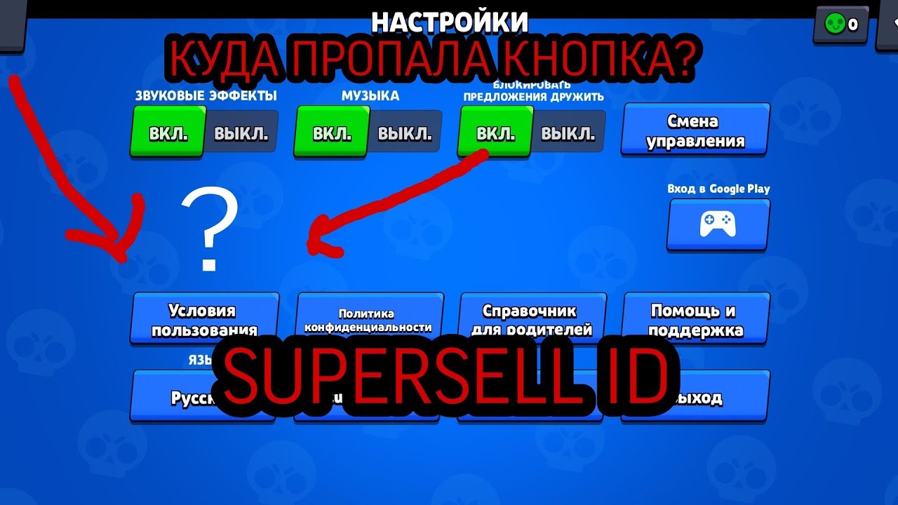 Пропала кнопка номера телефона в ПУБГЕ. Family fun нету кнопки Cancel?. Если нету кнопки выбора языков Kenwood MDV-l504. Children of silentown пропали кнопки. Ютуб пропадают кнопки