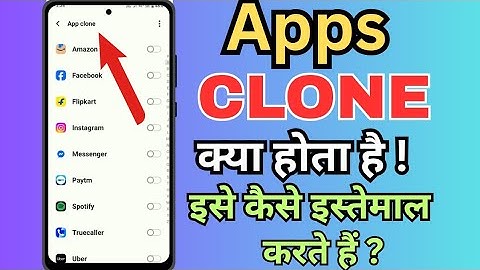 😱App Cloner kya hota hai🔥| What is Apps Clone | Apps Cloner Kya Hota Hai | Mobile App Clone Use Kare
