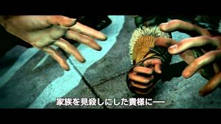 『シャドウ・オブ・モルドール』トレーラー